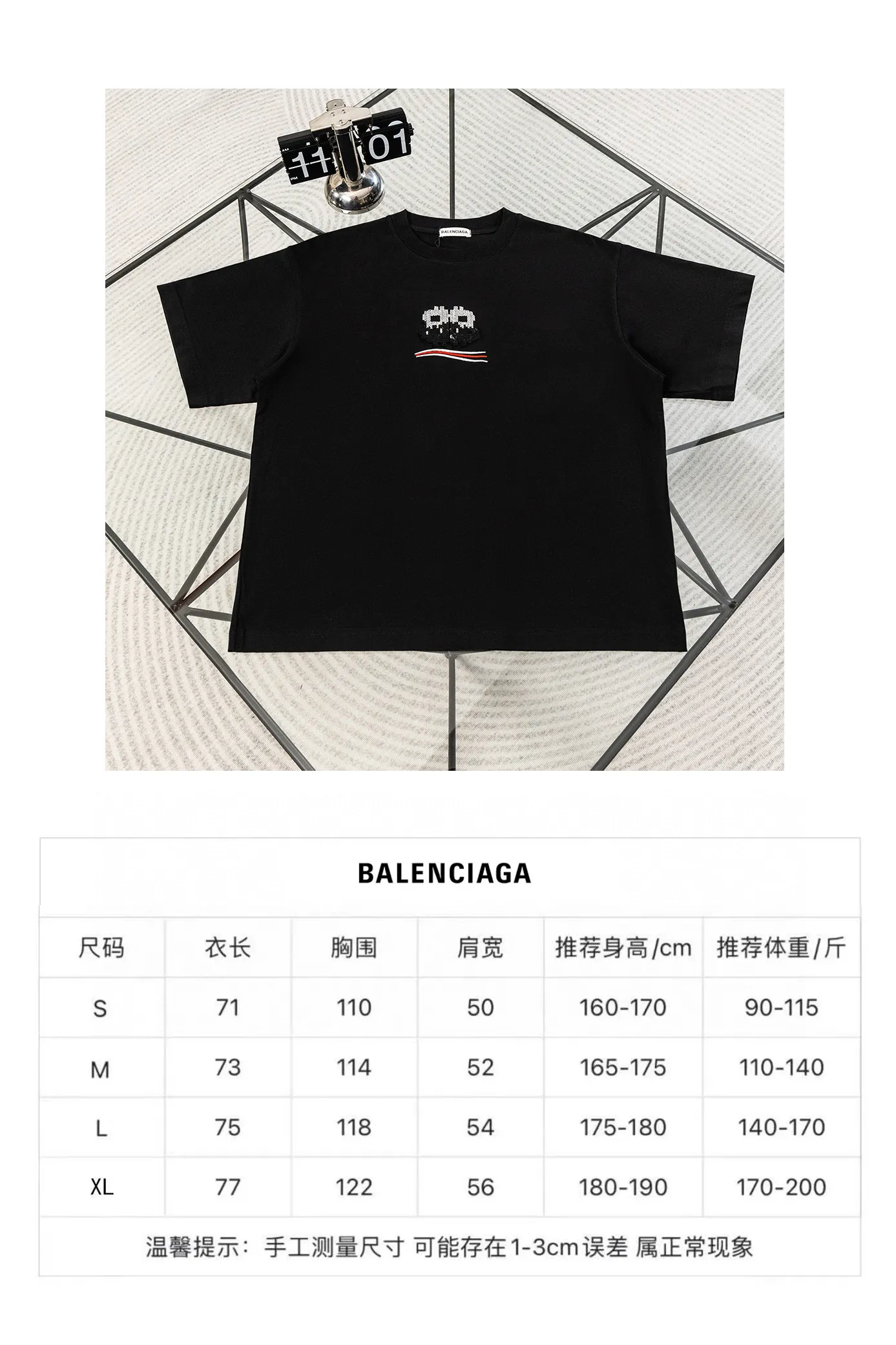 Size #